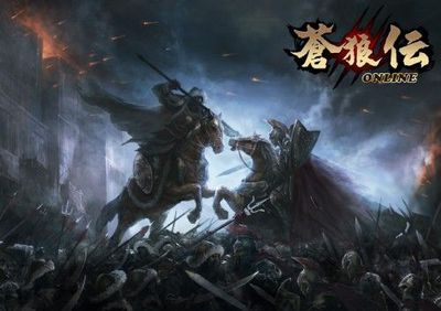 鈊象电子狼嗥再起 《苍狼传OL》强势登场