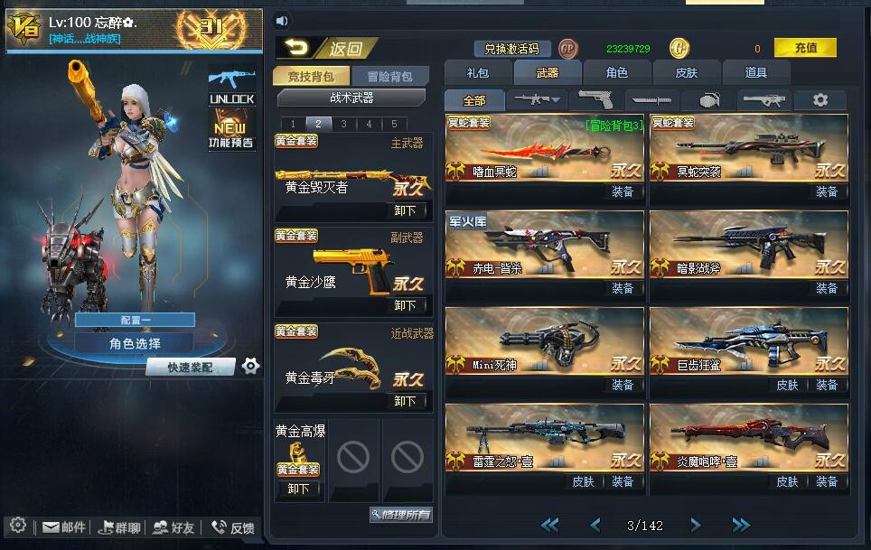 悠游网络 在虚拟与现实之间编织的宇宙史诗