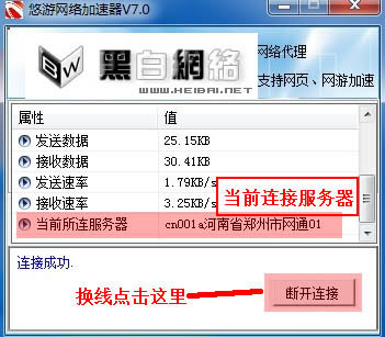 悠游加速器 解锁全域游戏流畅体验的技术密码