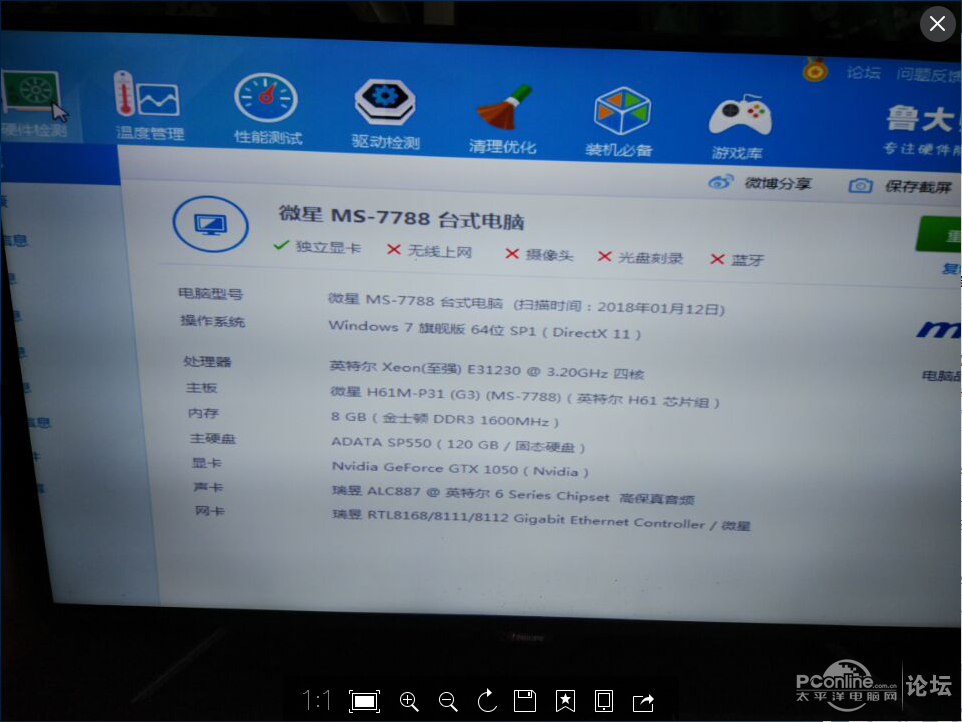 网络悠游，悠游网络 数字时代的漫游与反思