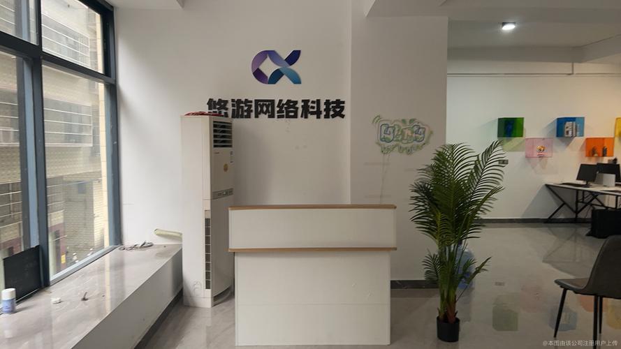 揭阳市榕城区悠游