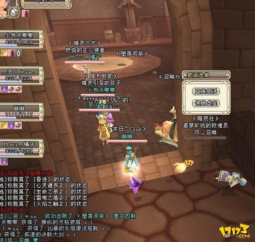 悠游网软件科技发行的mmorpg类型的3d网络游戏,于2010年1月7